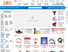 Tablet Screenshot of kougu45.com
